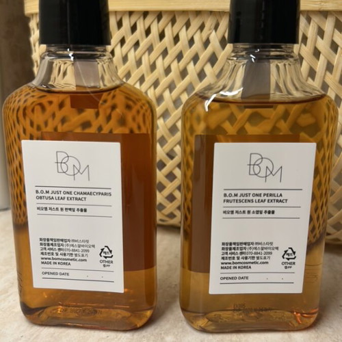 Bom Just One Lotion new