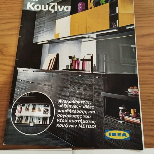 Praktiker and IKEA magazines used, pack of 3