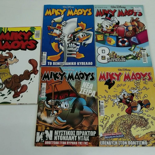 Miky Maoys comic set, 5 issues