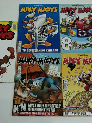Miky Maoys comic set, 5 issues