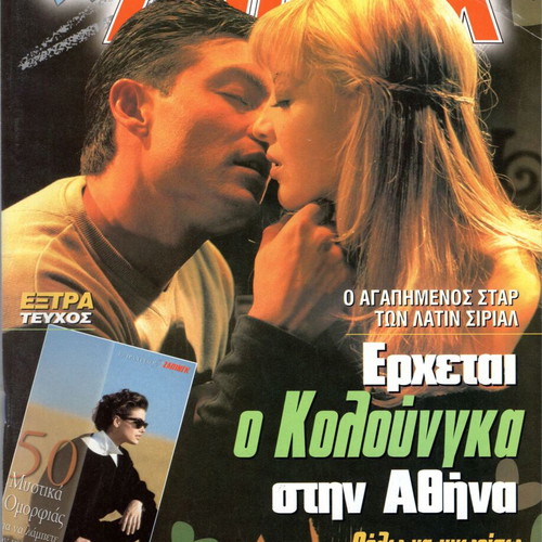 TV ZAPPING MAGAZINE No 6