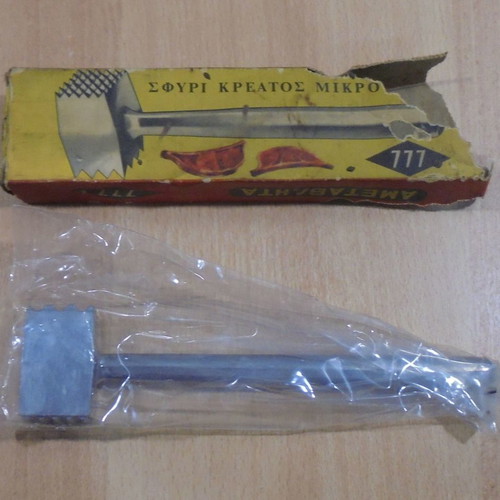 Ametavlita 777 old metal meat hammer with box Greek made new