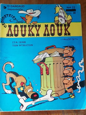 Lucky Luke 33 comic used, Sta Ixni Ton Dalton