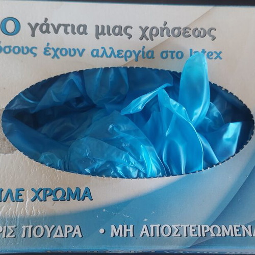 Vinyl disposable gloves, blue, size small, pack of 23