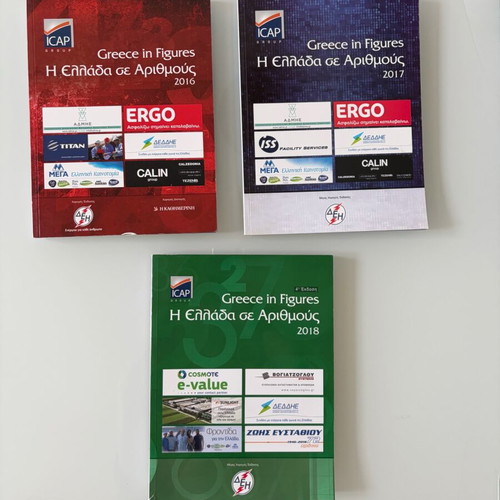 Icap Greece in Figures set of 3 volumes like new 2016-2018