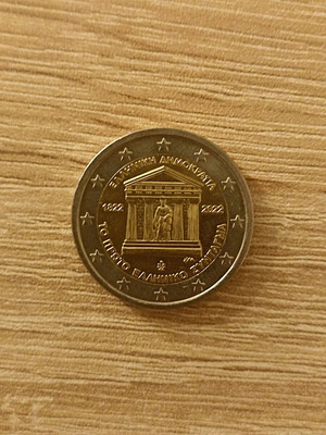 Coin Greece 2 euro 2022 used - 200 years since the first constitution