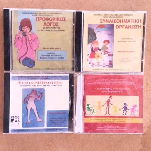 4 Disc Oral Speech Cognitive Skills like new, pack of 2