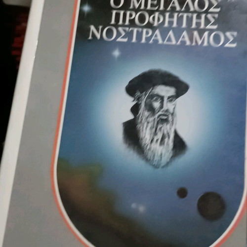 Nostradamus prophecies like new