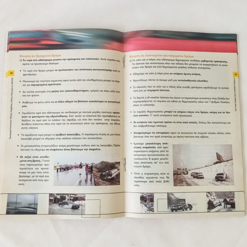 Road Safety Guide like new educational booklet