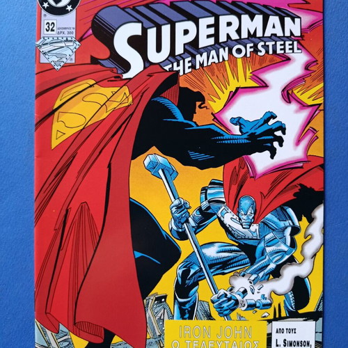 Superman Pergamos 32 comic used