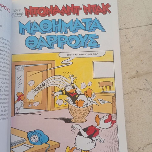 Donald Duck Scrooge Big Stories comic book