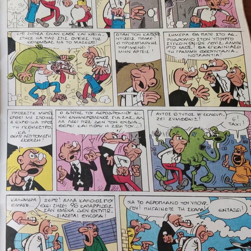 Antirix and Symfonix Issue 21 used comic