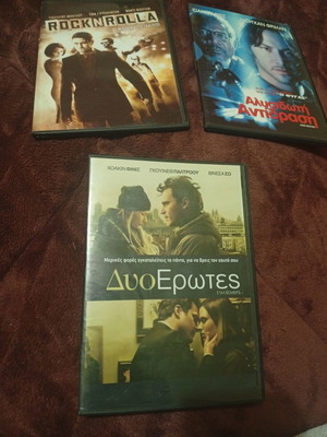 Σετ DVD σαν καινούργιο, 3 ταινίες δράσης με υπότιτλους
