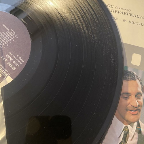 To Minore Tis Avgis double vinyl LP used, laiko
