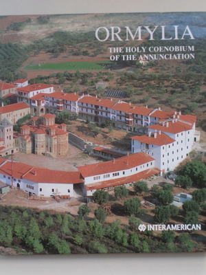 Ormylia photographic album used, Athens 1992, 210 pages