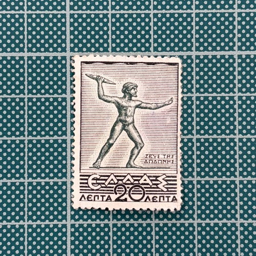 Rare collectible Zeus of Dodoni 1937 stamp