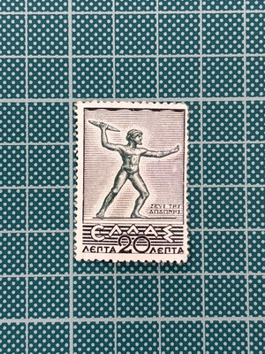 Rare collectible Zeus of Dodoni 1937 stamp