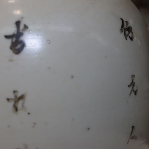Chinese vase with lid and lion motif vintage 30 cm with certificate