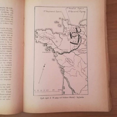 Ai En Europe Operations of Allied Expeditionary Forces military edition GES 1963