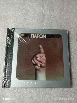 Akis Panou & Manolis Mitsias Paron CD new, laiko