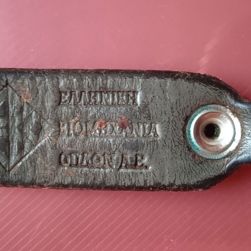 Collectible military keychain used Elvo special forces