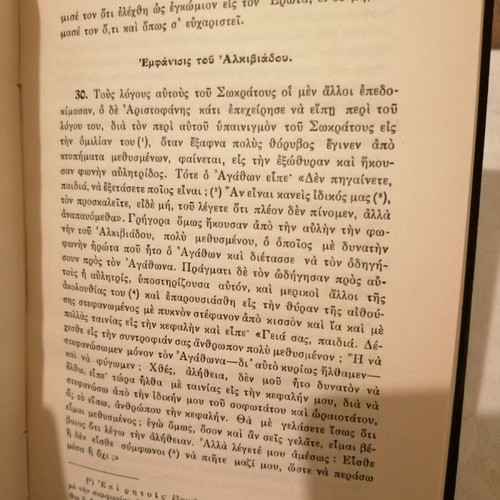 Platon Symposium Volume B like new