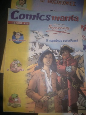 Comics mania insert with 7 issues new