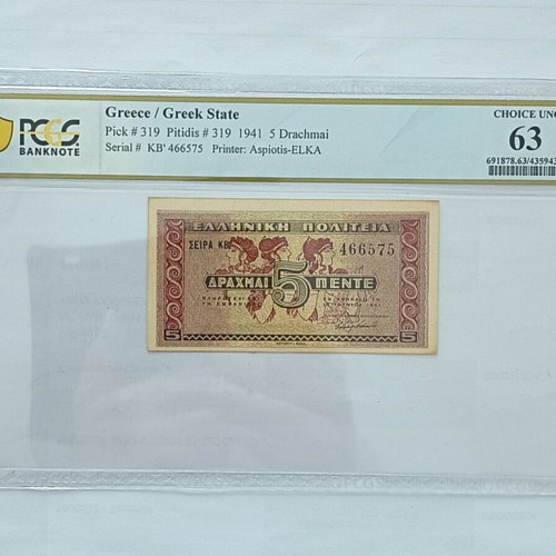 5 Drachmai 1941 banknote MS63 uncirculated, certified