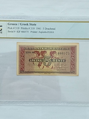 5 Drachmai 1941 banknote MS63 uncirculated, certified
