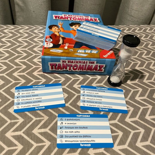 Pantomime board game like new