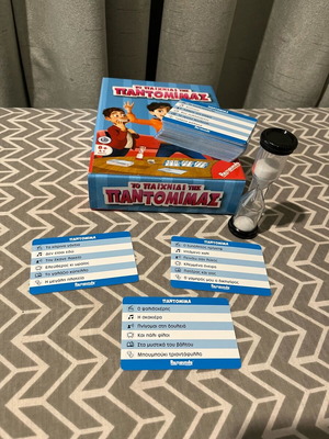 Pantomime board game like new