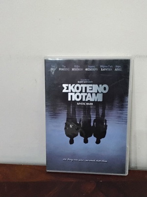 Mystic River DVD used, with Greek subtitles, slim case