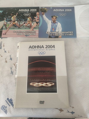 Athens 2004 Olympic Games DVD set new, 4 discs