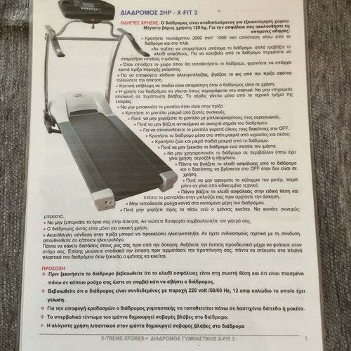X-Fit 3 2HP Treadmill like new