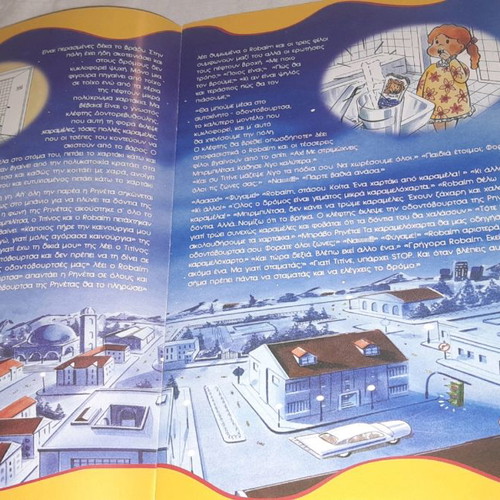 Robaim Club Magazine No5 new with games and stories