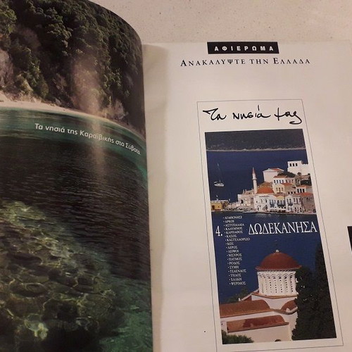 Discover Greece No.37 Dodecanese new