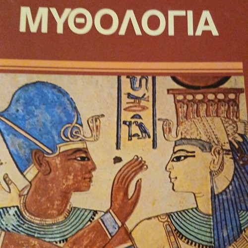 World Mythology Educational Encyclopedia Volume 20 like new