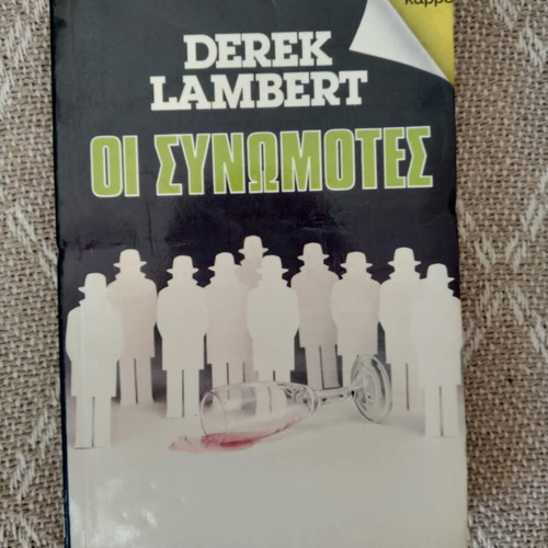The Conspirators used book by Derek Lambert