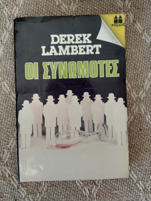 The Conspirators used book by Derek Lambert