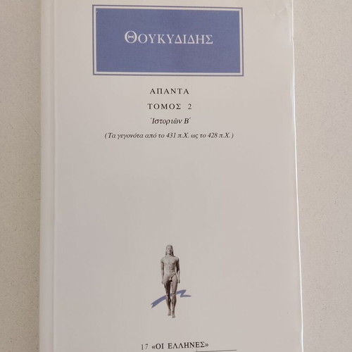 Thucydides Complete Histories Volume 2 like new, Ancient Greek Literature
