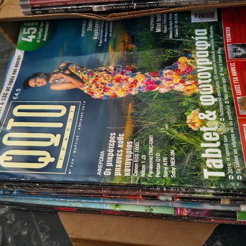 Fotografos Magazines like new, 68 issues 2004-2018