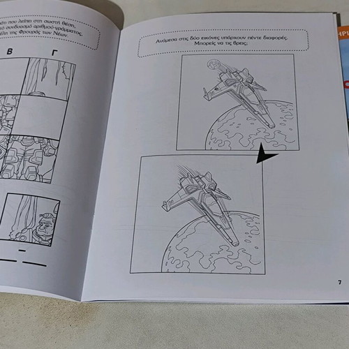 2 Activity Books