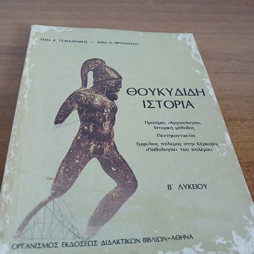 Thucydides History book