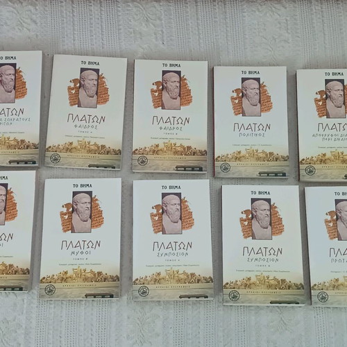 Plato book collection new, Greek language