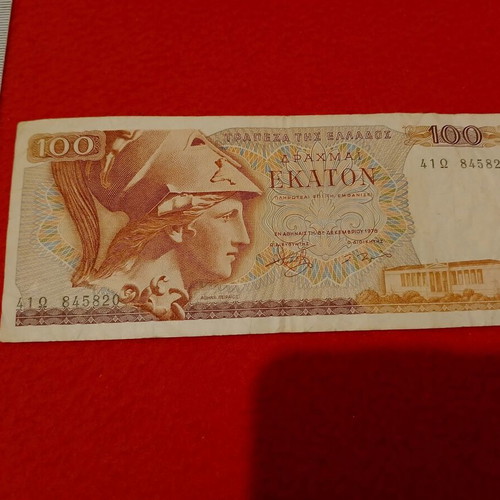 100 Drachma Banknote 1978 used with Athena depiction