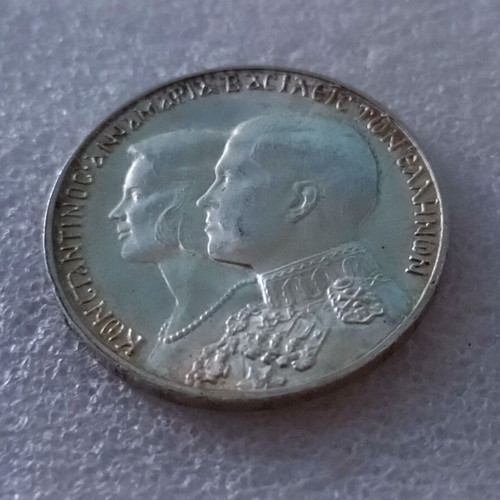 Silver 30 Drachma Commemorative Coin Royal Wedding 1964 new