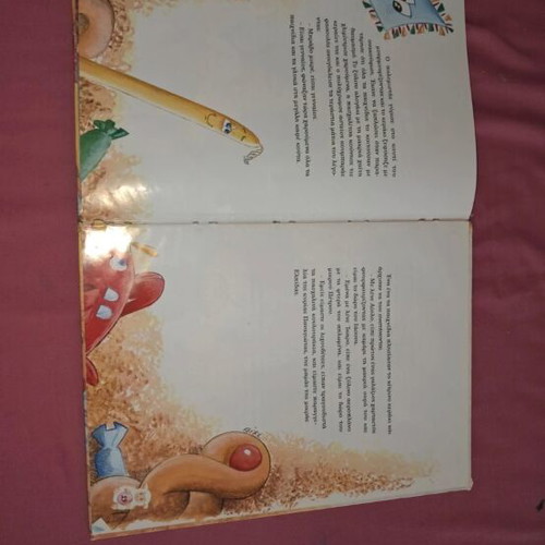 The Adventure of a Candle used, Greek children's book