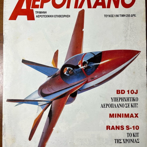 Aviation magazine To Aeroplano used, issue 1/90