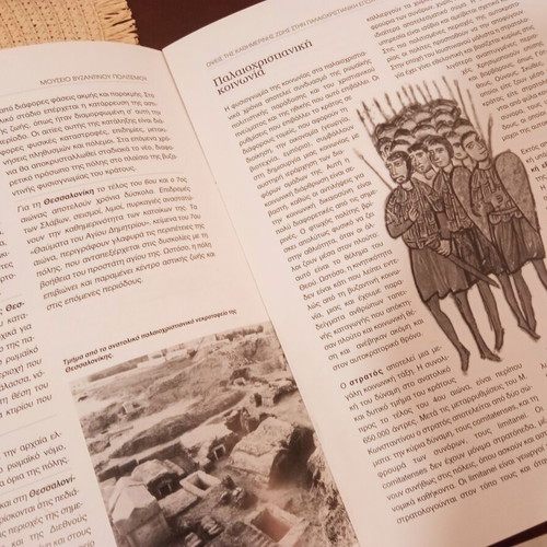 Views of Daily Life in Byzantium book like new