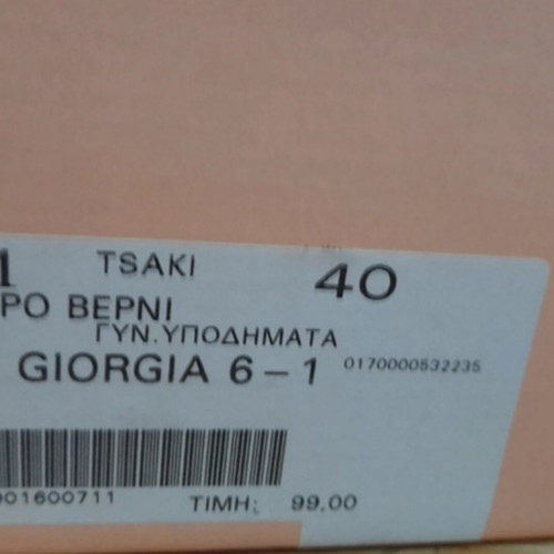 Tsakiris Mallas classic stiletto heels, black, size 40